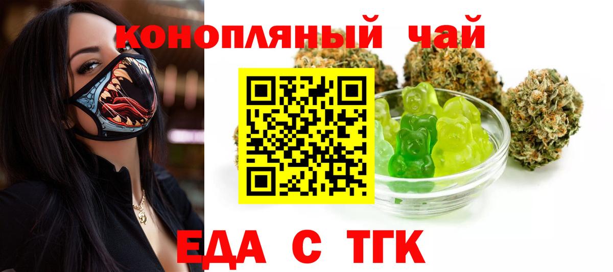 Canna-Cookies конопля  Вход с VPN  Малоярославец 