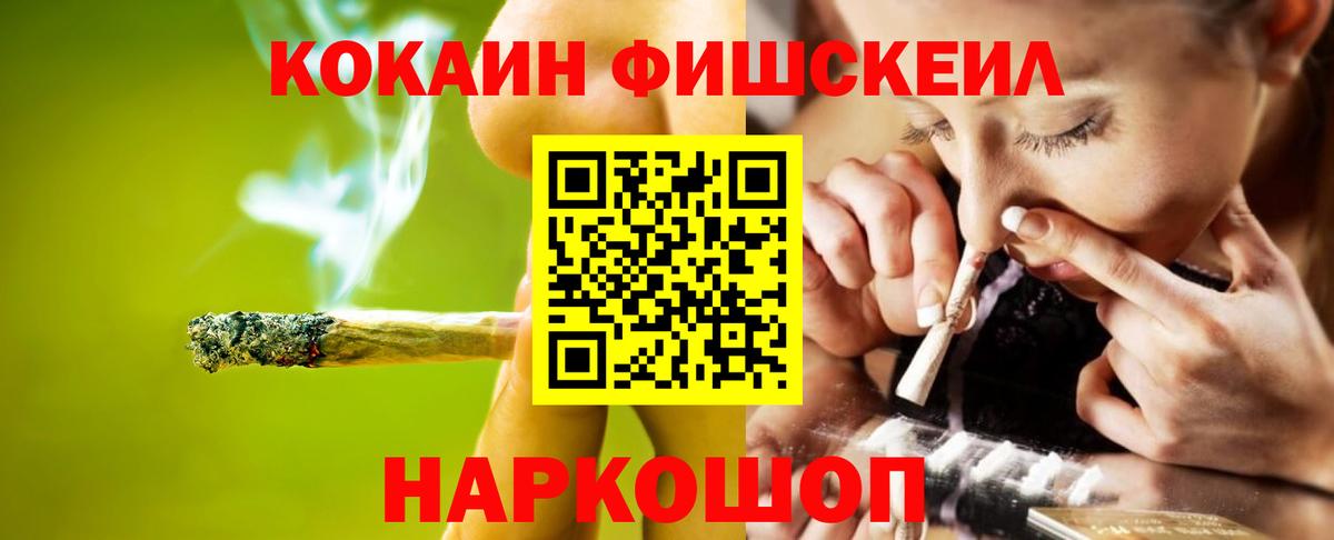 КОКАИН Эквадор  Вход с VPN  купить   COCAIN Columbia  Малоярославец 