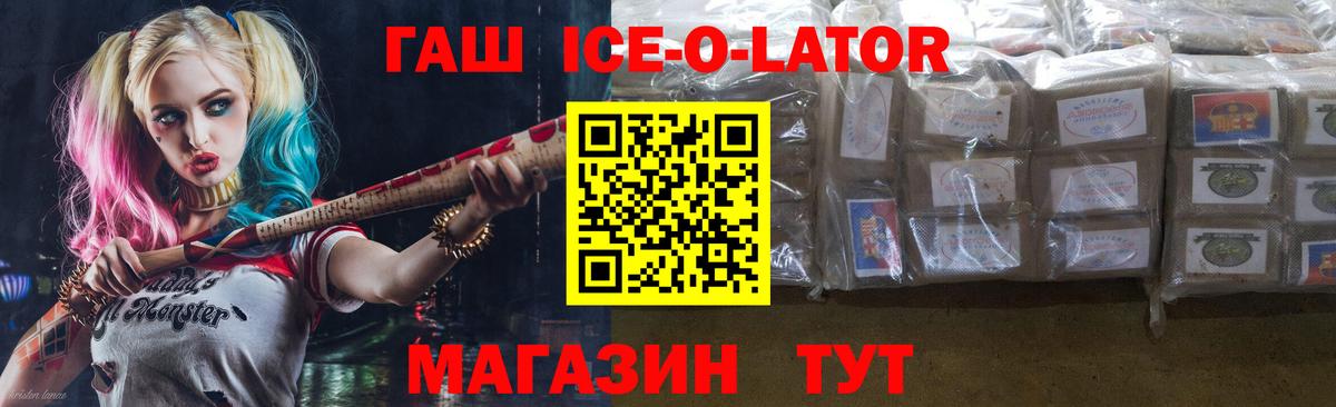 ГАШИШ  ГАШ убойный  Вход с VPN  Малоярославец  ГАШ индика сатива 