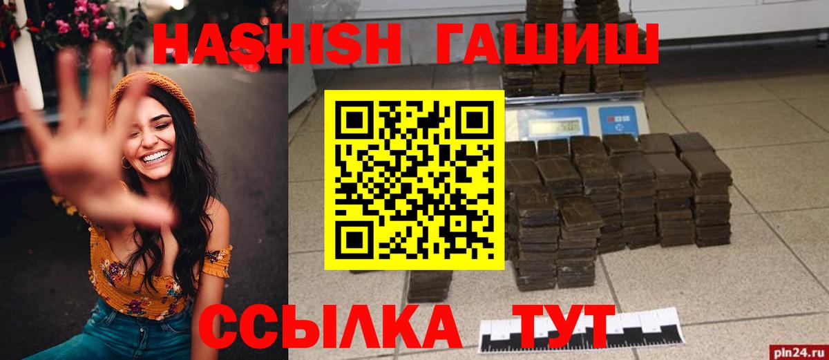 ГАШ Premium Малоярославец