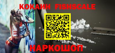 гашишное масло Гай