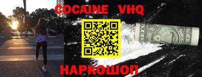 гашишное масло Гай