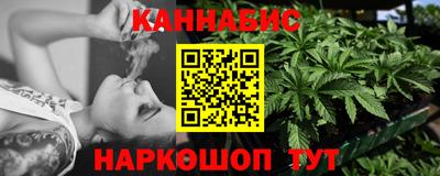 гашишное масло Гай