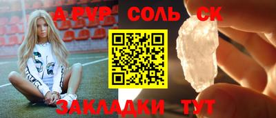 сатива Гагарин
