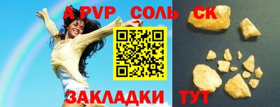 гашишное масло Гай