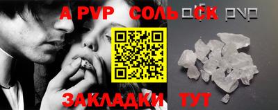 гашик Гатчина