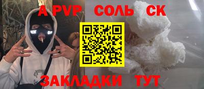 сатива Гагарин