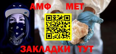 гашик Гатчина