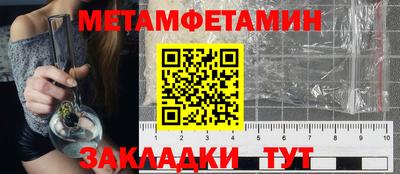 сатива Гагарин