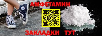 гашик Гатчина