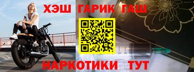 гашик Гатчина