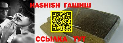 сатива Гусь-Хрустальный