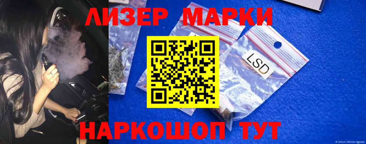 LSD-25 экстази кислота Малоярославец