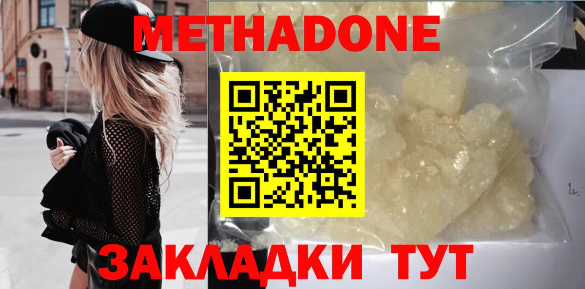 Малоярославец  ссылка на мегу вход  Вход с VPN  МЕТАДОН VHQ  МЕТАДОН VHQ 