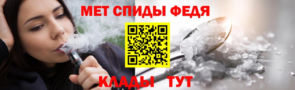 МЕТАМФЕТАМИН  Метамфетамин витя  Вход с VPN  Малоярославец  Метамфетамин витя 
