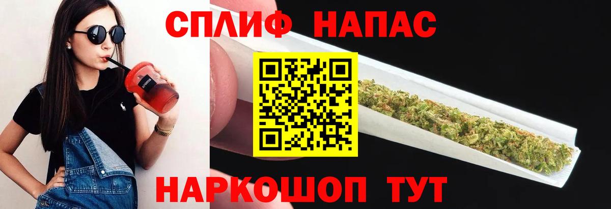 Бошки Шишки White Widow  Вход с VPN  Малоярославец  Бошки марихуана конопля 